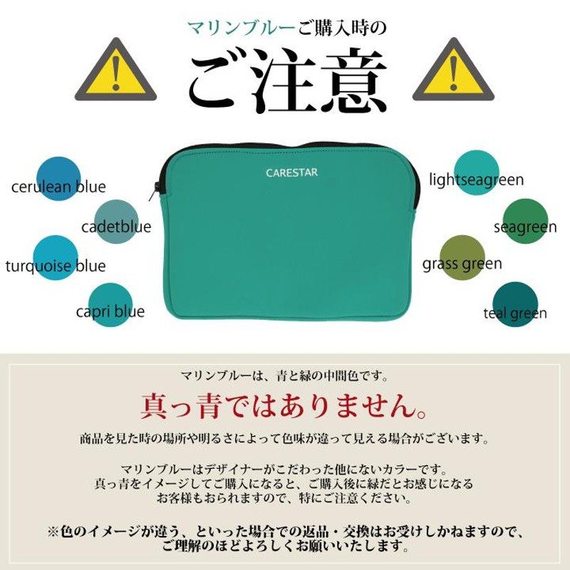 ネックピロー 防水 首枕 10WAY 多機能 まくら 首元 ひんやり あったか クッション 洗える 肩こり 旅行 まるピロ テレワーク カナロア  CARESTAR | LINEブランドカタログ