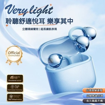 【隔日到貨】耳夾式耳機 耳夾式藍芽耳機 無線耳機 藍牙耳機 骨傳導耳機 夾耳式耳機 夾式藍牙耳機 運動耳機 可通話耳機