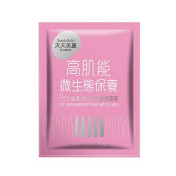 天天美麗 Pro+益膚 淨白透亮安瓶面膜(單片)