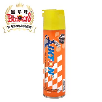 【黑珍珠官方直營】強效拉絲潤滑黃油--550ml(2入組)