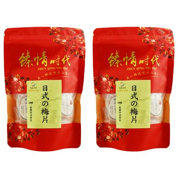 啡茶不可 臻情時代日式の梅片  80g  2袋