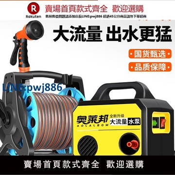 【公司貨 超低價】澆菜神器澆水機充電式抽水泵農用灌溉澆水神器家用澆菜澆地抽水機【注意！訂單滿299出貨！】