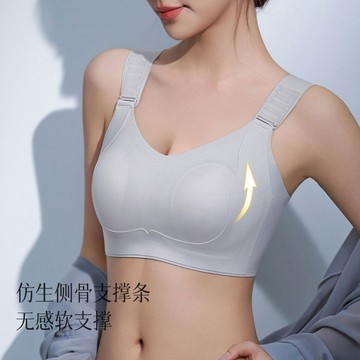 【店鋪熱銷】全罩杯無痕隱形內衣 提拉上託 大胸顯小 塑型聚攏提拉 防下垂 側收副乳 無痕隱形粉底液文胸美背