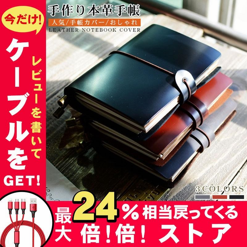 2021福袋】 システム手帳 A6サイズ 本革 ジッパーポケット レザー ノートカバー ブラウン mandhucollege.edu.mv