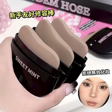 現貨 隔日配 Sweet Mint 面部修容棒 顯色自然 絲滑易推開 塑造立體陰影感 修飾輪廓 庫柏醬萌選