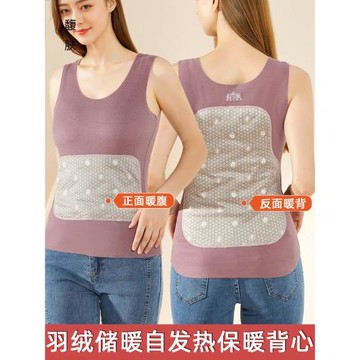 (免運)德絨保暖背心女冬季無痕貼身打底內衣石墨烯羽絨保暖發熱夾棉馬甲