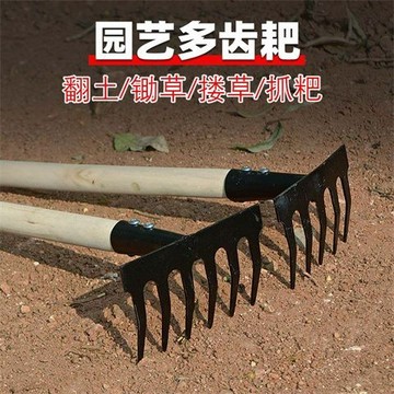 ✨ 蝦皮代開發票 ✨ 新款加厚農用耙螺耙蛤蜊錳鋼趕海專用工具園藝園林戶外多齒耙釘耙