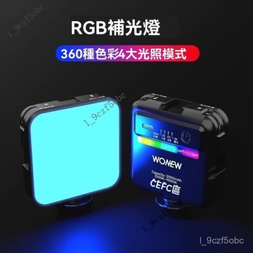 【便攜補光神器】手機豆腐燈 相機LED七彩燈 直播燈 視頻拍攝補光燈 攝影燈 美顏打光燈 手機補光燈 便攜補光燈 打光燈
