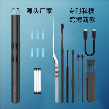 源頭廠家跨境爆款可視挖耳勺采耳器高清帶收納可視耳勺2024新款