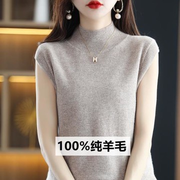 新款半高領羊絨衫女針織無袖套頭洋氣打底背心內搭純羊毛上衣時髦
