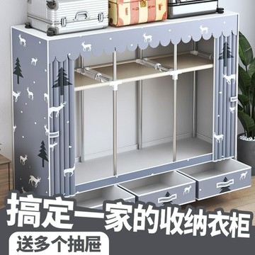 免運 可開發票 簡易衣柜結實耐用出租房用布藝帶抽屜布衣柜家用臥室收納加固衣櫥