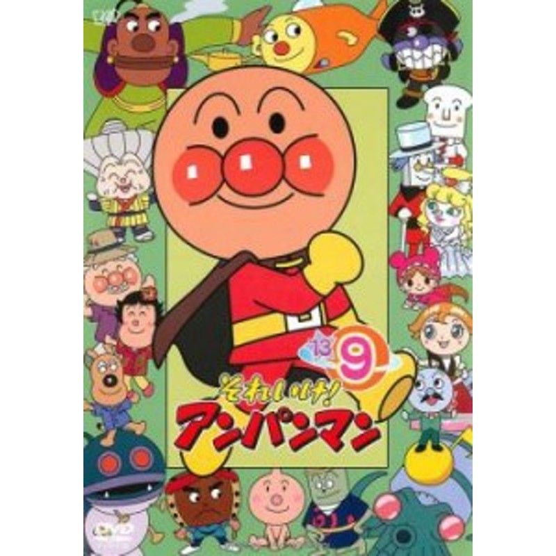 66420-172]それいけ!アンパンマン '13(12枚セット)【全巻セット アニメ