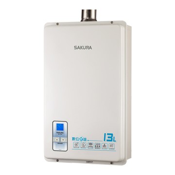 SAKURA 13L《屋內型》數位恆溫熱水器SH-1333 原廠保固