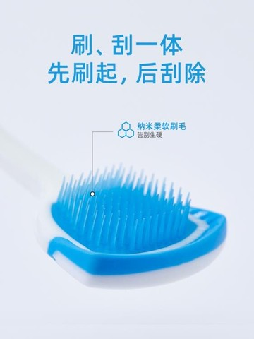 刮舌苔清潔器刮舌器刷刮舌板清理舌頭舌刷去成人兒童去除口臭神器 【林之舍】