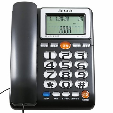 aiwa 愛華 超大字鍵助聽有線電話 鐵灰色  ALT-890
