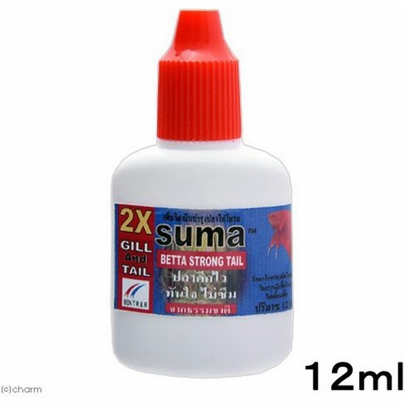 ベタ用コンディショナー ｓｕｍａ スーマ ベタストロングテール １２ｍｌ 通販 Lineポイント最大0 5 Get Lineショッピング