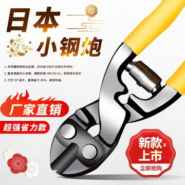 【五金 熱銷】廠家直銷超省力斷線鉗鋼絲繩鐵絲鋼絲鋼筋鉗子剪刀日式迷你鷹嘴鉗 優選