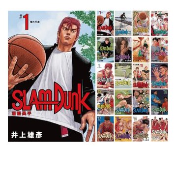 灌籃高手新裝再編版(套書 共20冊)_Readmoo 讀墨電子書