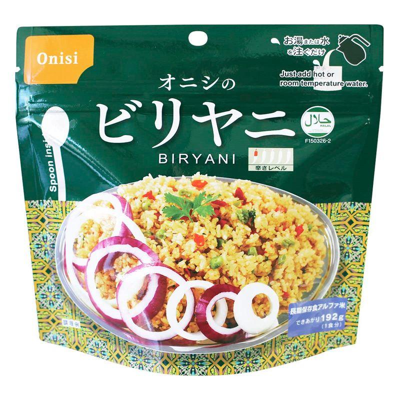 尾西食品 アルファ米ビリヤニ 50個 ビリヤニ 80g スプーン) ×50 ご飯パック 惣菜 沖縄・離島 お届け不可