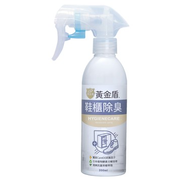 黃金盾 鞋櫃除臭噴霧  200ml  1瓶
