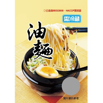 [家速配]建美油麵(每包約600g)冷藏※因配送關係實際到貨效期約6-8天