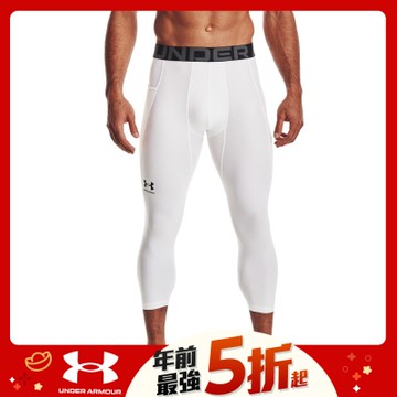 【UNDER ARMOUR】男 HG Armour緊身八分褲_1361588-100