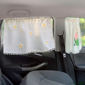 促銷💰汽車遮陽簾 寶寶遮陽簾 吸盤車用窗簾 汽車遮陽布 車窗防晒 兒童車用窗簾布 韓風可愛車用遮光簾 小清新側窗遮光簾