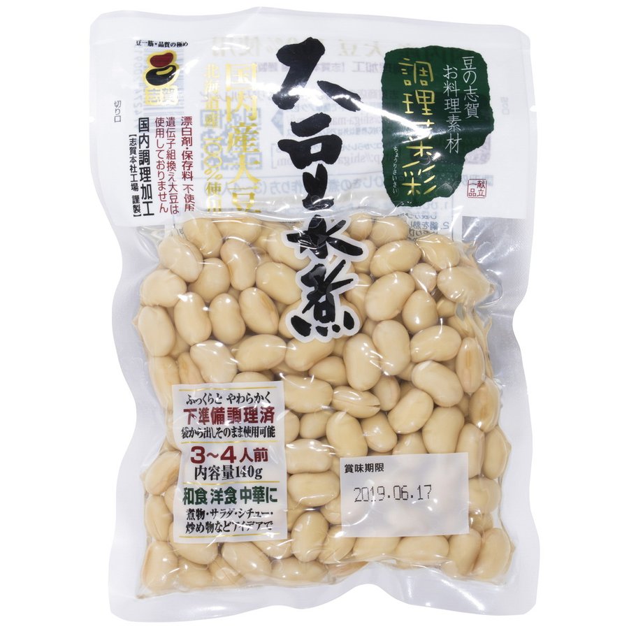 送料無料 [志賀商店] ケース販売  大豆 水煮 140g×20袋