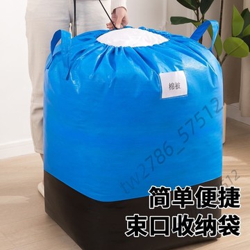 🔥台灣熱賣🔥搬家袋子 特大加厚大容量防水行李袋 裝被子衣服收納袋 超結實打包袋
