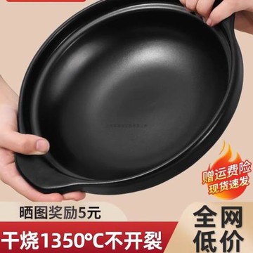 砂鍋燉鍋家用燃氣耐高溫干燒煲仔飯煤氣灶專用陶瓷煲湯鍋商用沙鍋