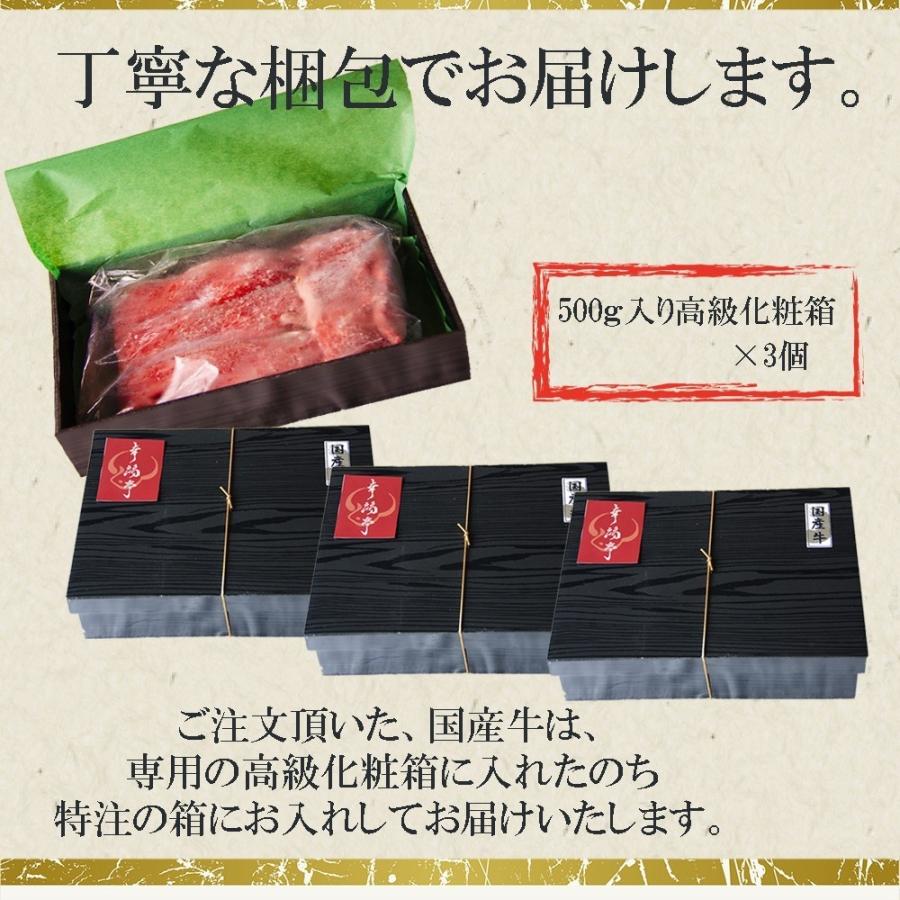 お歳暮 2023 ギフト 御歳暮 のし すき焼き 赤身 牛肉 ギフト 人気 すき焼き肉 高級 国産 1.5kg (500g×3P）9〜12人前 プレゼント