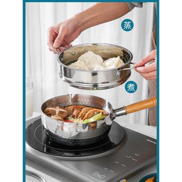 304不銹鋼雪平鍋不粘奶鍋泡面湯鍋寶寶輔食鍋炸鍋炒鍋米線麻辣燙