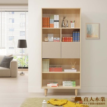 直人木業-BOBO北歐韵彩簡約風書櫃81公分