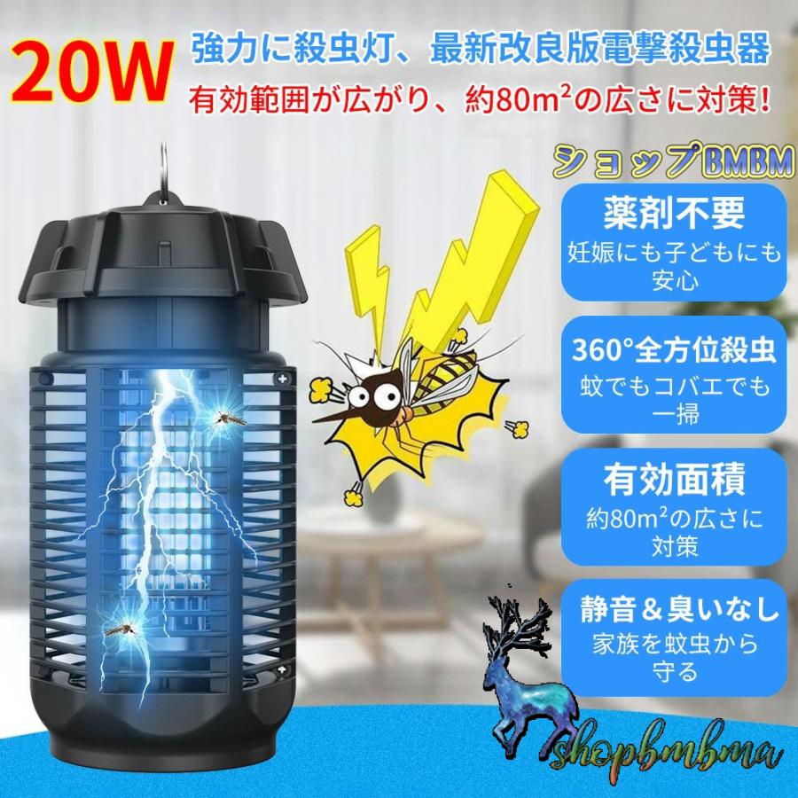 朝日 捕虫器 ムシポン 6W 据置き型 MP-600