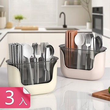 【荷生活】食品級材質餐具收納盒 分格設計可瀝水可拆洗收納盒-3入組