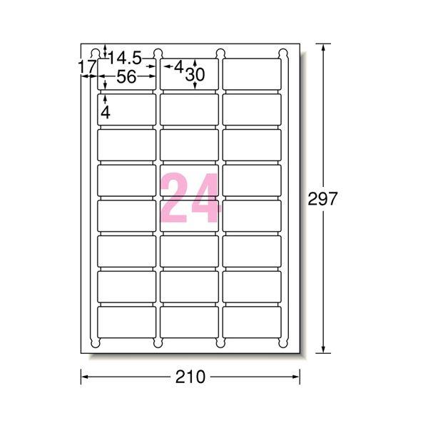 (まとめ) エーワン ラベルシール(プリンター兼用) マット紙・ホワイト A4 24面 56×30mm 四辺余白付 角丸 72424 1冊(22シート) 〔×10セット〕(代引不可)