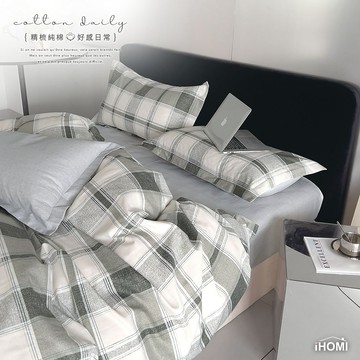 【iHOMI 愛好眠】精梳純棉 加大床包三件組 / 簡灰之格 台灣製 sale