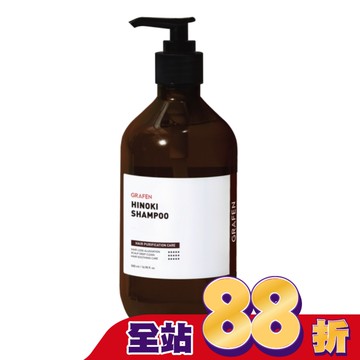 韓國GRAFEN控油調理豐盈洗髮精500ml