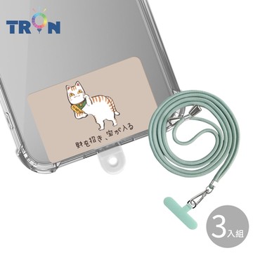 TRON iPhone 15 Pro虎斑防摔 手機 掛繩 手機殼