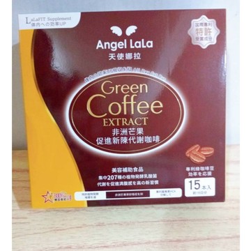 (10%蝦幣回饋/免運) Angel LaLa天使娜拉 非洲芒果促進新陳代謝咖啡