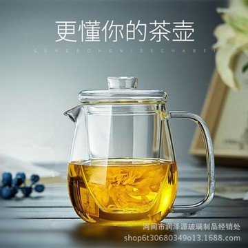 高硼硅耐熱玻璃茶具套裝三件式花茶壺帶過濾花草功夫茶具小企鵝壺