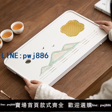 【店家補貼】遠山陶瓷茶盤2024新款客廳家用高檔白色茶臺干泡臺小型排水茶托盤
