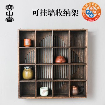 容山堂收納整理燒桐木收納架置物架博古架多寶格簡約小擺件展示架