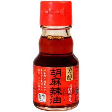 九鬼 胡麻辣油(48.8ml)