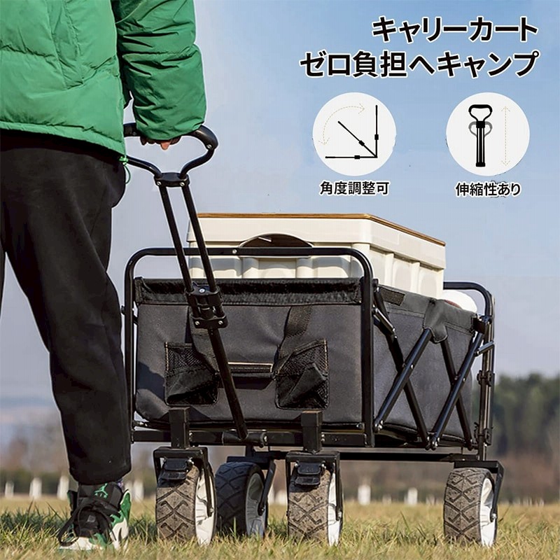 新品 キャリーワゴン 大型軽量 キャリーカート折りたたみ 大容量「ブラック」