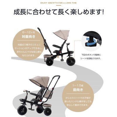 子供用三輪車 折りたたみ 三輪車 手押し棒 バイク かじとり 1歳 2歳 3