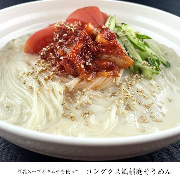 そうめん ギフト 稲庭うどん小川 稲庭そうめん 詰め合わせ (100g x 14束) 贈答用 ギフト プレゼント