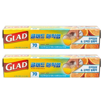 GLAD 魔術保鮮膜 標準型 自黏膠密封防漏 適用微波爐  30cm  21.6m  2盒