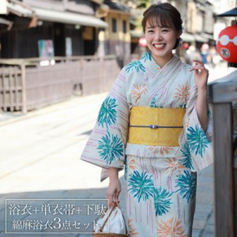 浴衣 セット 大人 レトロモダン 高級変わり織り綿麻浴衣3点セット「生成り地に青・オレンジの菊」浴衣 生成り 菊 レディース 古典柄 大人 通販 LINEポイント最大1.0%GET | LINEショッピング 浴衣 セット 大人 レトロモダン 高級変わり織り綿麻浴衣3点セット「生成り地に青・オレンジの菊」浴衣 生成り 菊 レディース 古典柄 大人 通販 LINEポイント最大1.0%GET | LINEショッピング