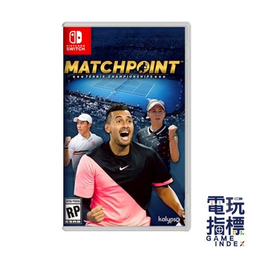【電玩指標】全館免運 NS Switch 決勝點:網球冠軍賽 中文版 決勝點 網球錦標賽 傳奇版 賽末點